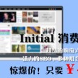 word删除整页的方法